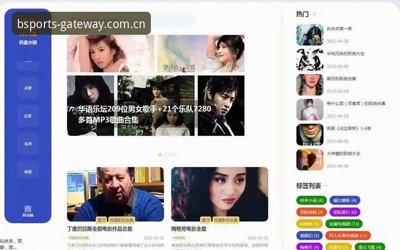BSports官方网站登录官方下载 为什么选择BSports官方网站登录官方下载是体育爱好者的最佳选择?